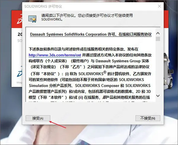 cad与solidworks的区别